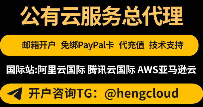 如何创建VPC对等连接